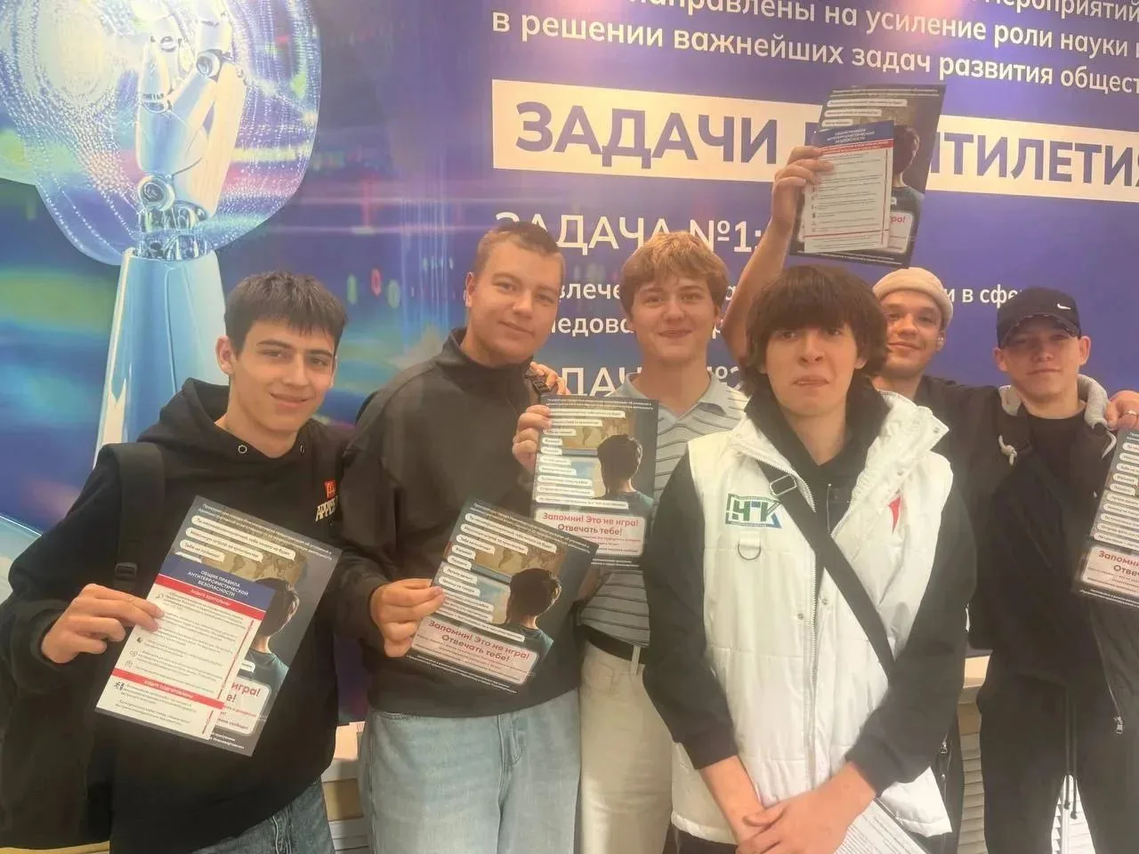 💪Безопасность в наших руках!