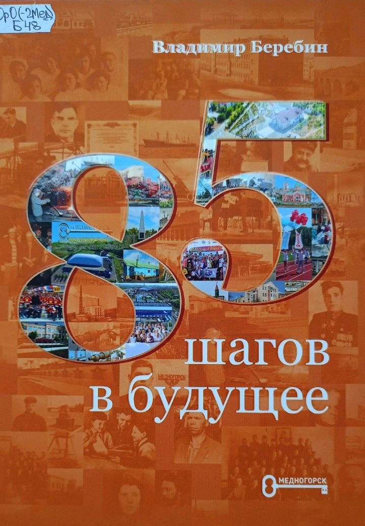 📚 Иногда кажется, что мы знаем свой город вдоль и поперек. Каждый уголок, каждая улица...