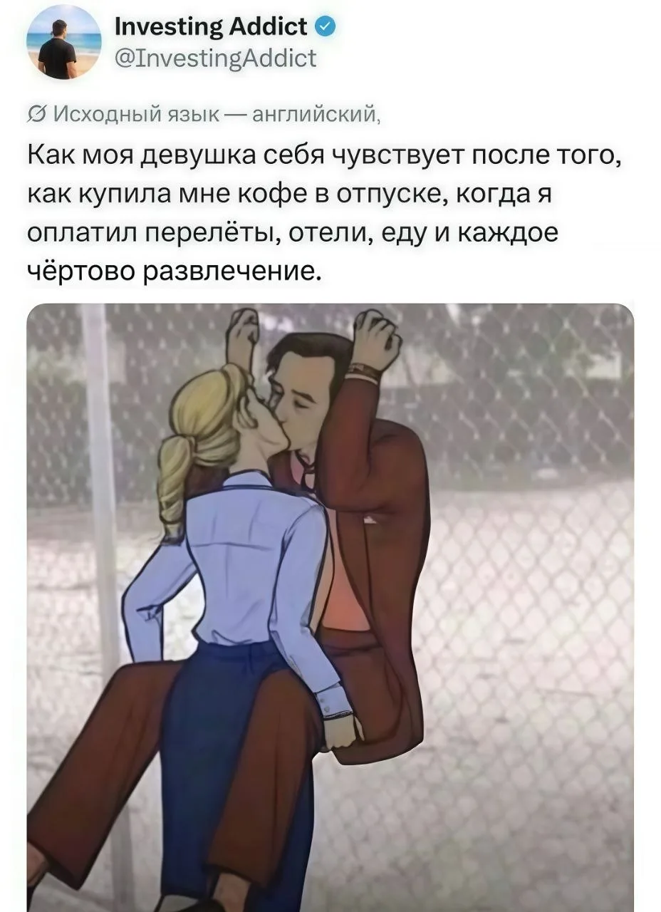 👉 Юмор и мемы