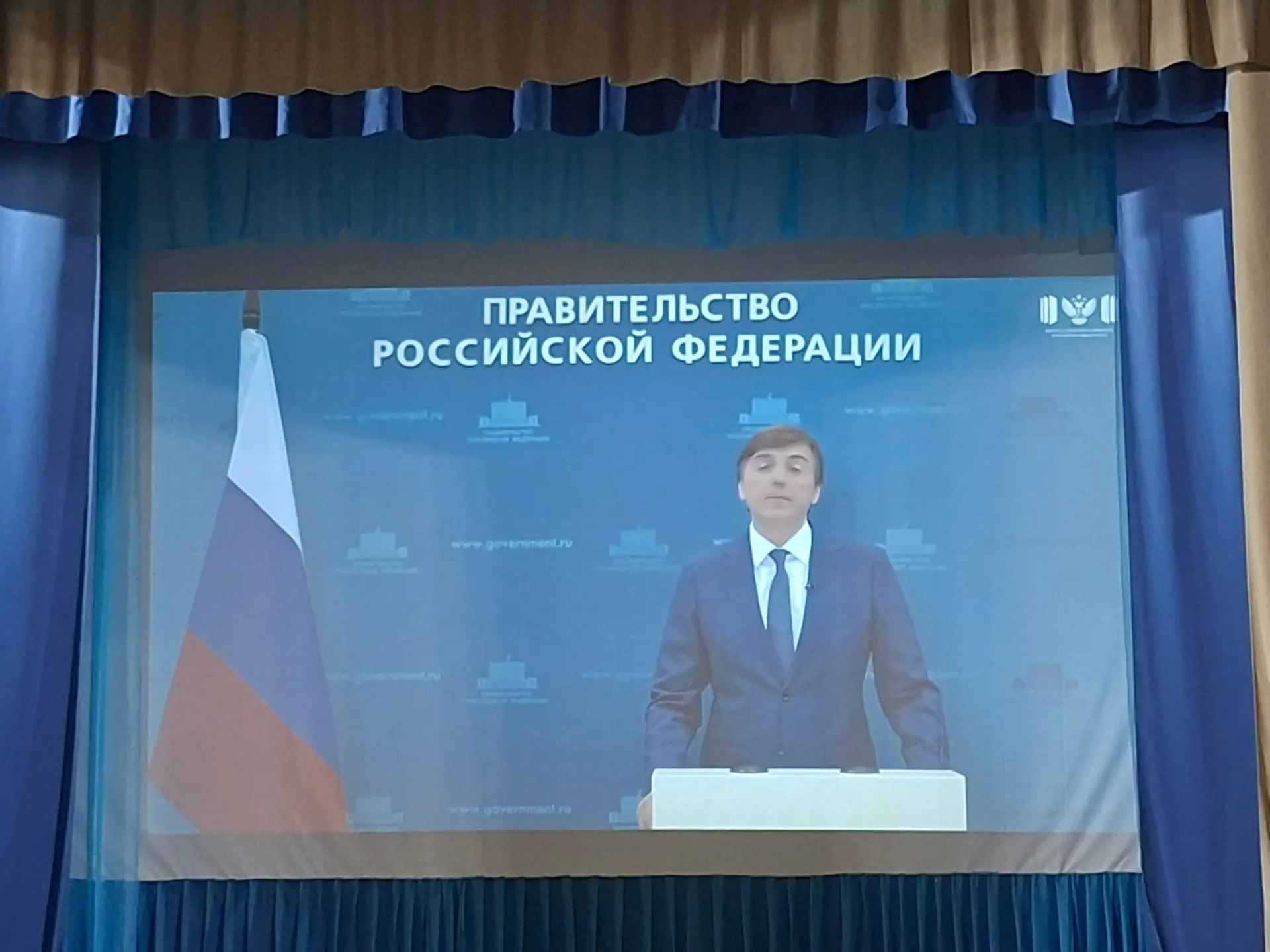В районном дворце культуры «Победа» состоялась ежегодная августовская конференция педаг...