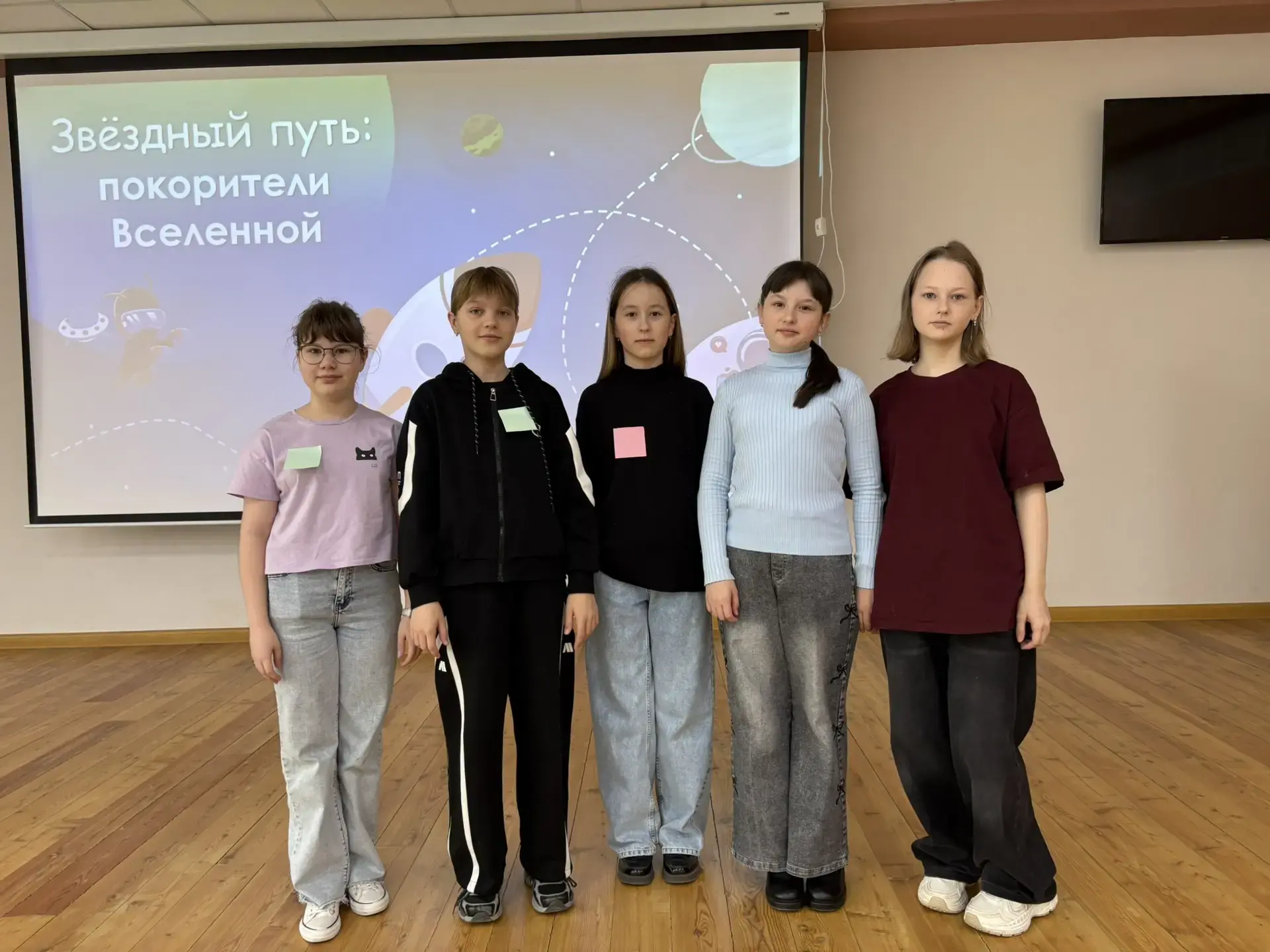 Интеллектуальная викторина «Звездный путь: покорители Вселенной»   Сегодня ребята 5А стали настоящим