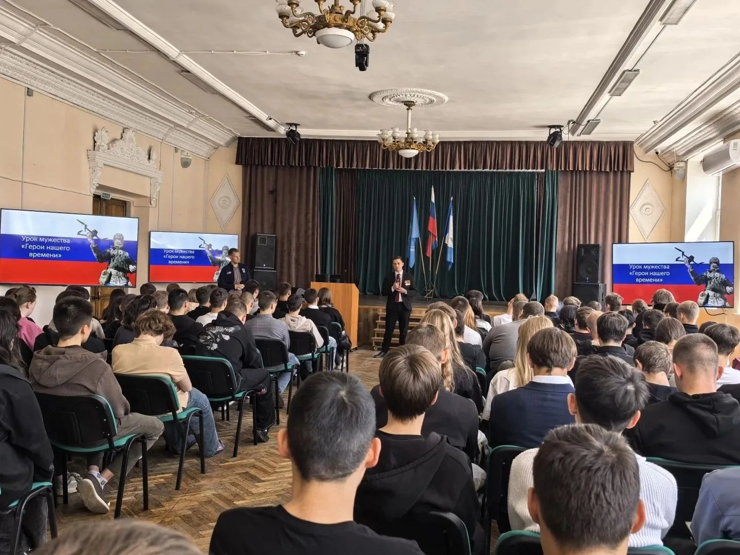 Встреча с участником СВО. «Урок мужества».