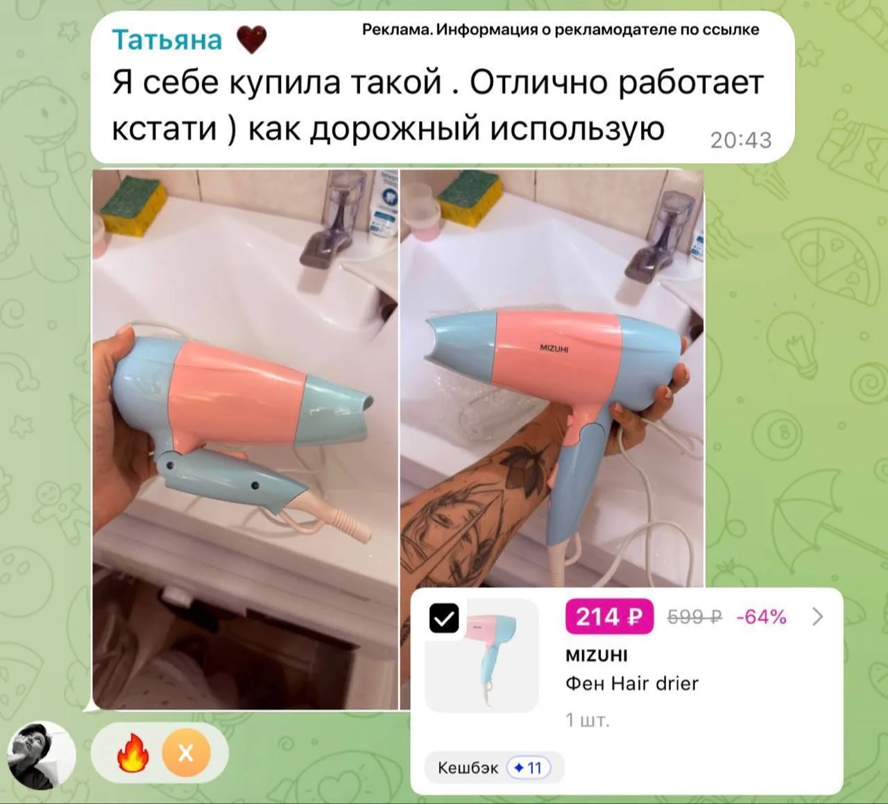 СРОЧНО СРООООЧНО‼️