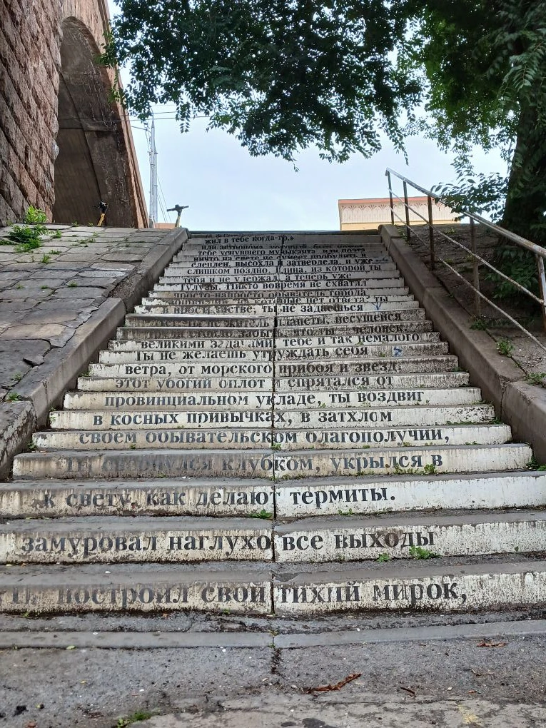По городу можно гулять, на него можно смотреть, его можно слушать,