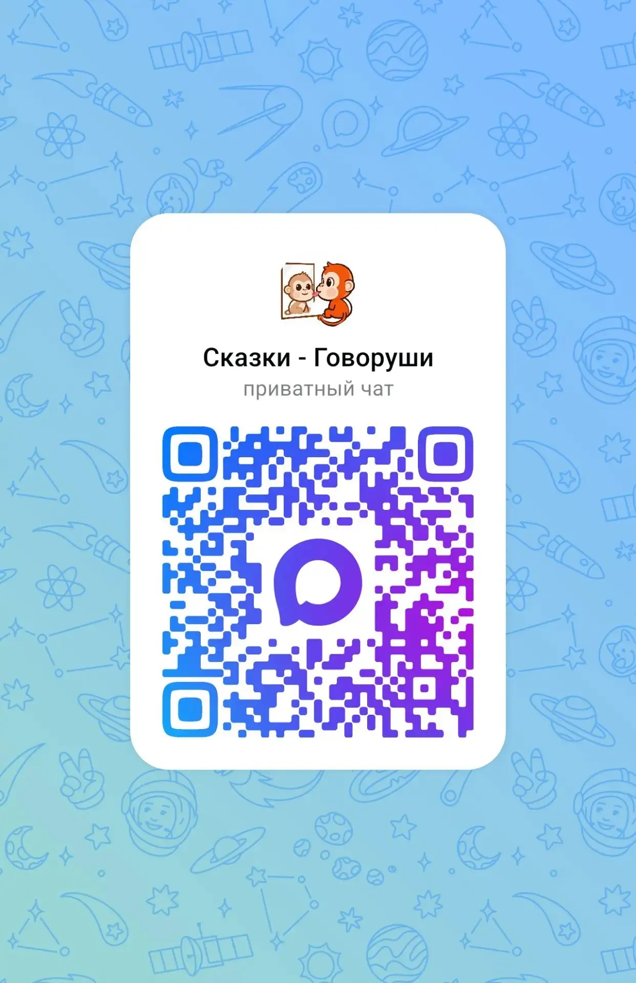 Добрый день, уважаемые родители ☀️