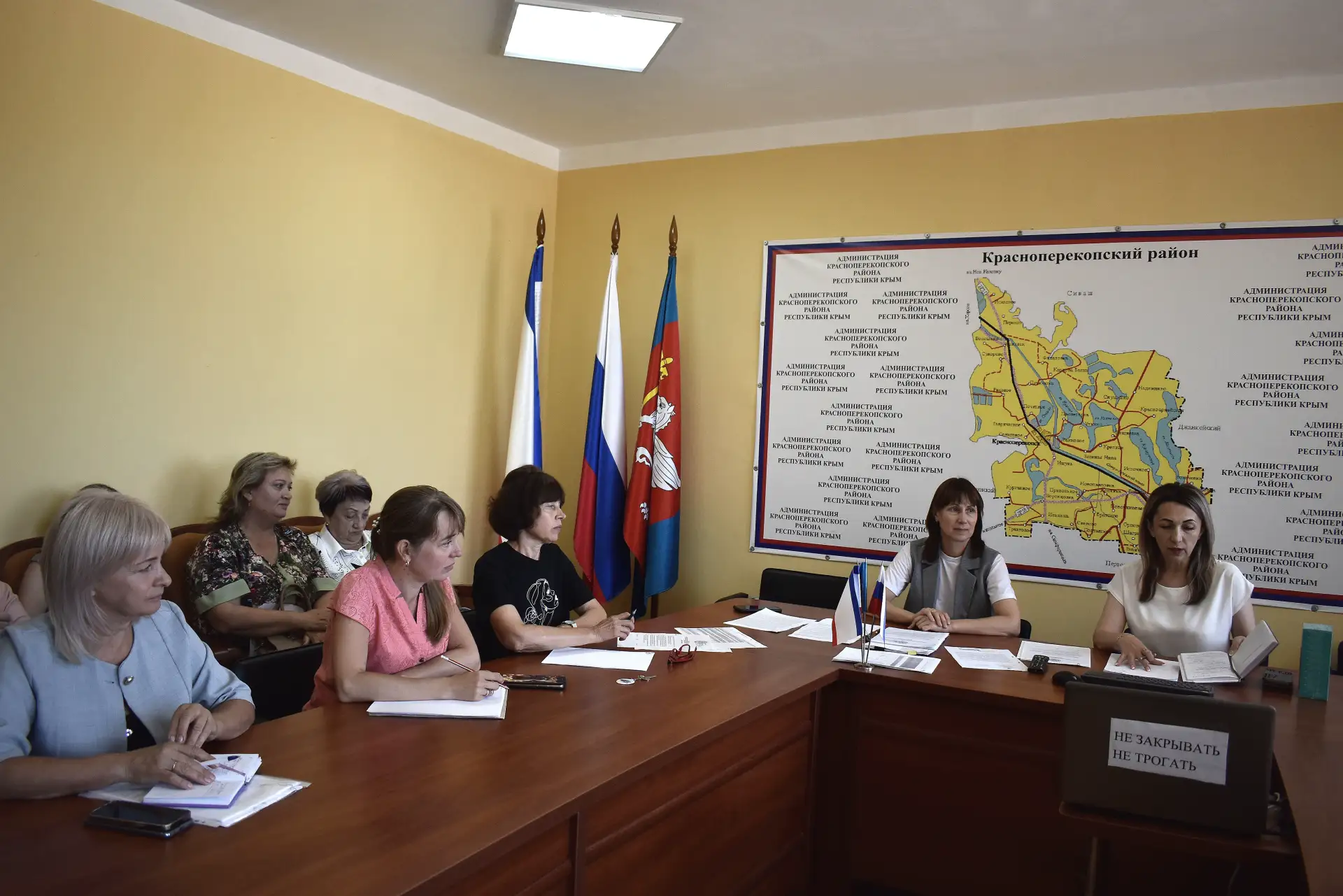 В Красноперекопском районе прошло заседание комиссии по повышению эффективности мобилизации поступле