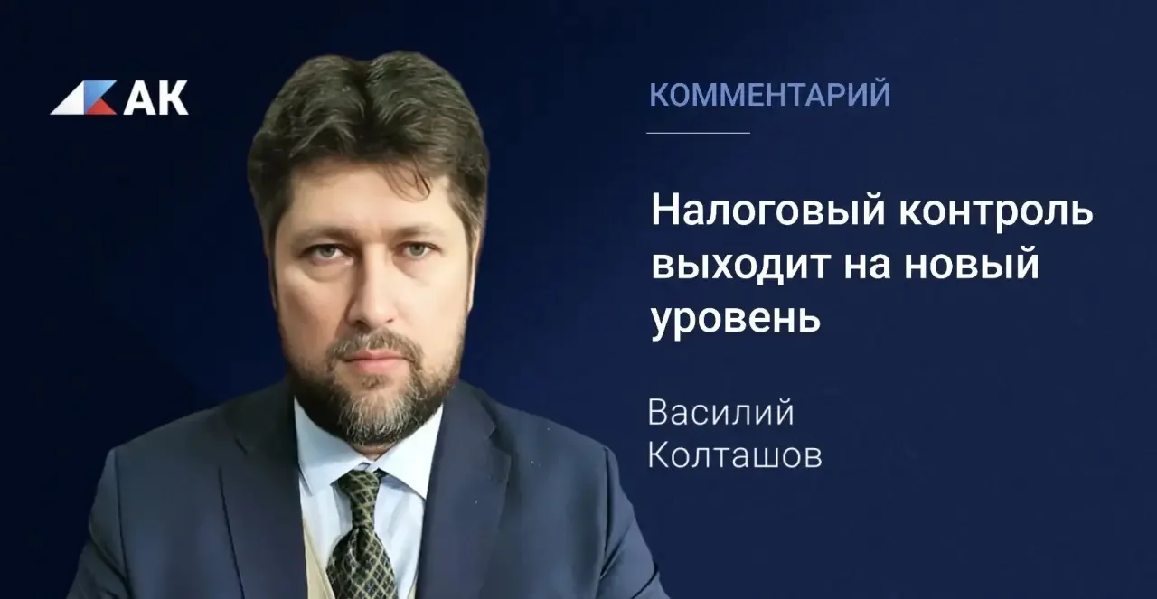 Усиление внимания налоговых органов к крупным расходам физических лиц стало одной из на...