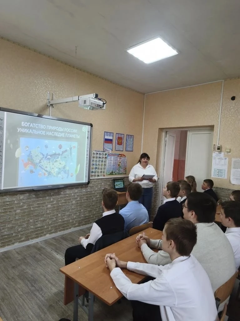 🌱 В преддверии Всемирного дня Земли в Новобелянской школе прошла лекция от Российского...