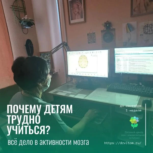 Здравствуйте,  дорогие наши пациенты! Время пролетело незаметно и уже одна неделя остал...