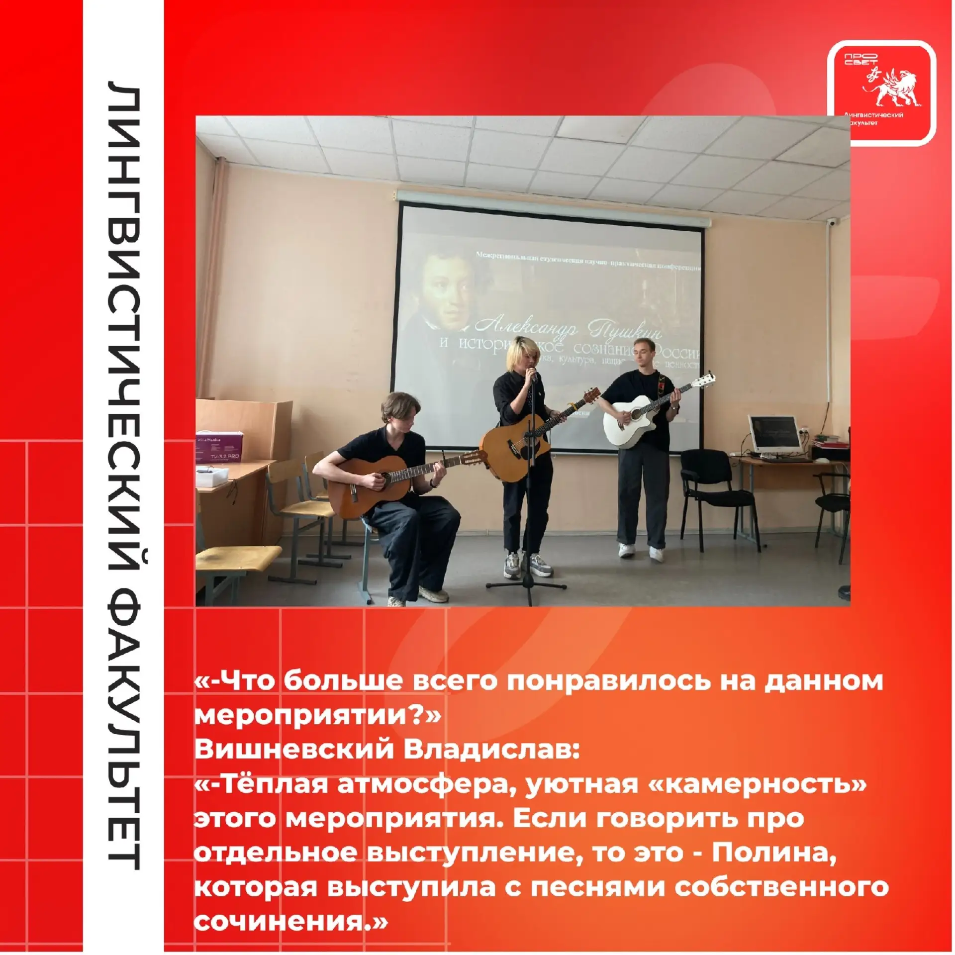 ‎🔊8 июня на нашем факультете прошли сразу два невероятно запоминающихся события, посвящённых 227-й 