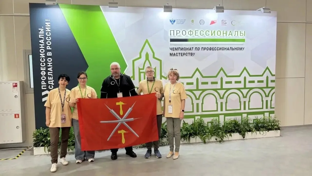 ПРОФЕССИОНАЛЫ — 2026