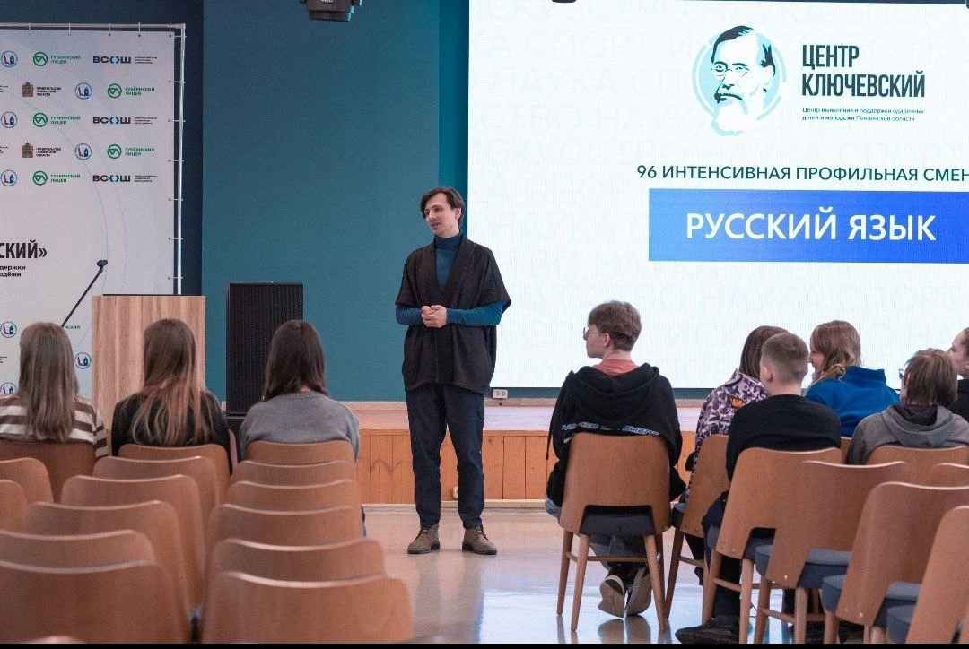22 февраля в Центре выявления и поддержки одаренных детей «Ключевский» стартовала интенсивная профил