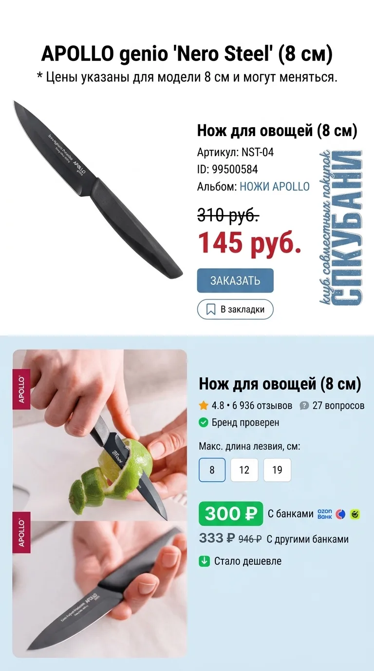 🔥Цены от 12 рублей — это не опечатка!