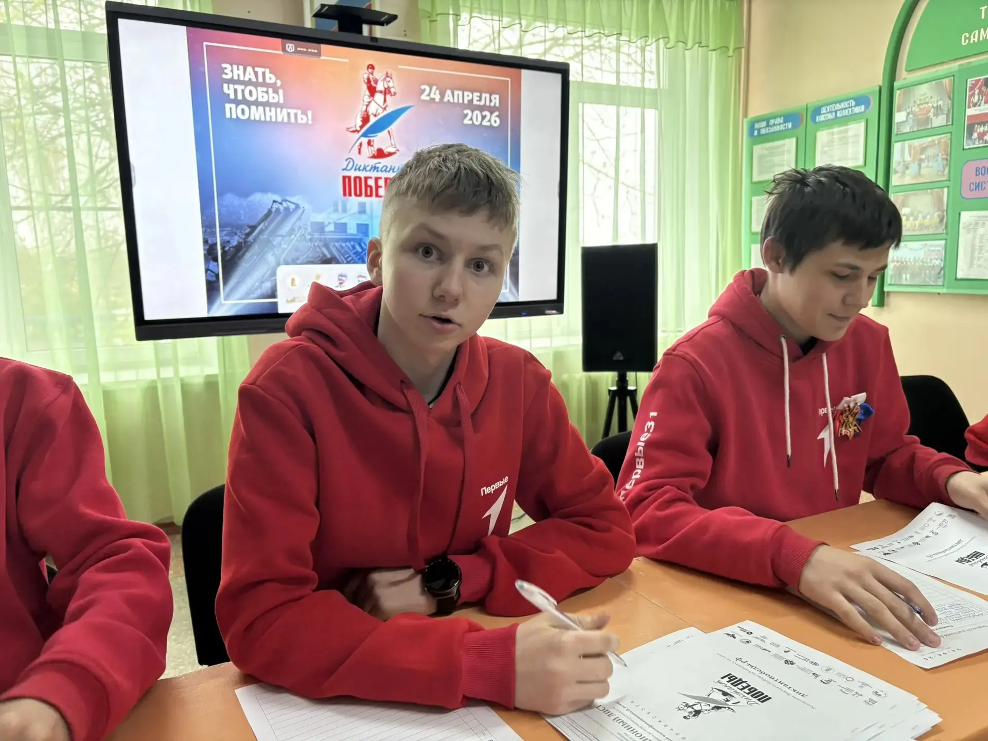 В нашей школе состоялось важное и значимое событие — ученики, учителя и сотрудники прин...