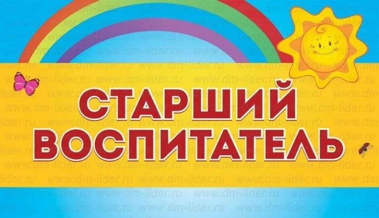Дорогие родители!
Воспитание детей – это важный и ответственный процесс, который требует внимания, т