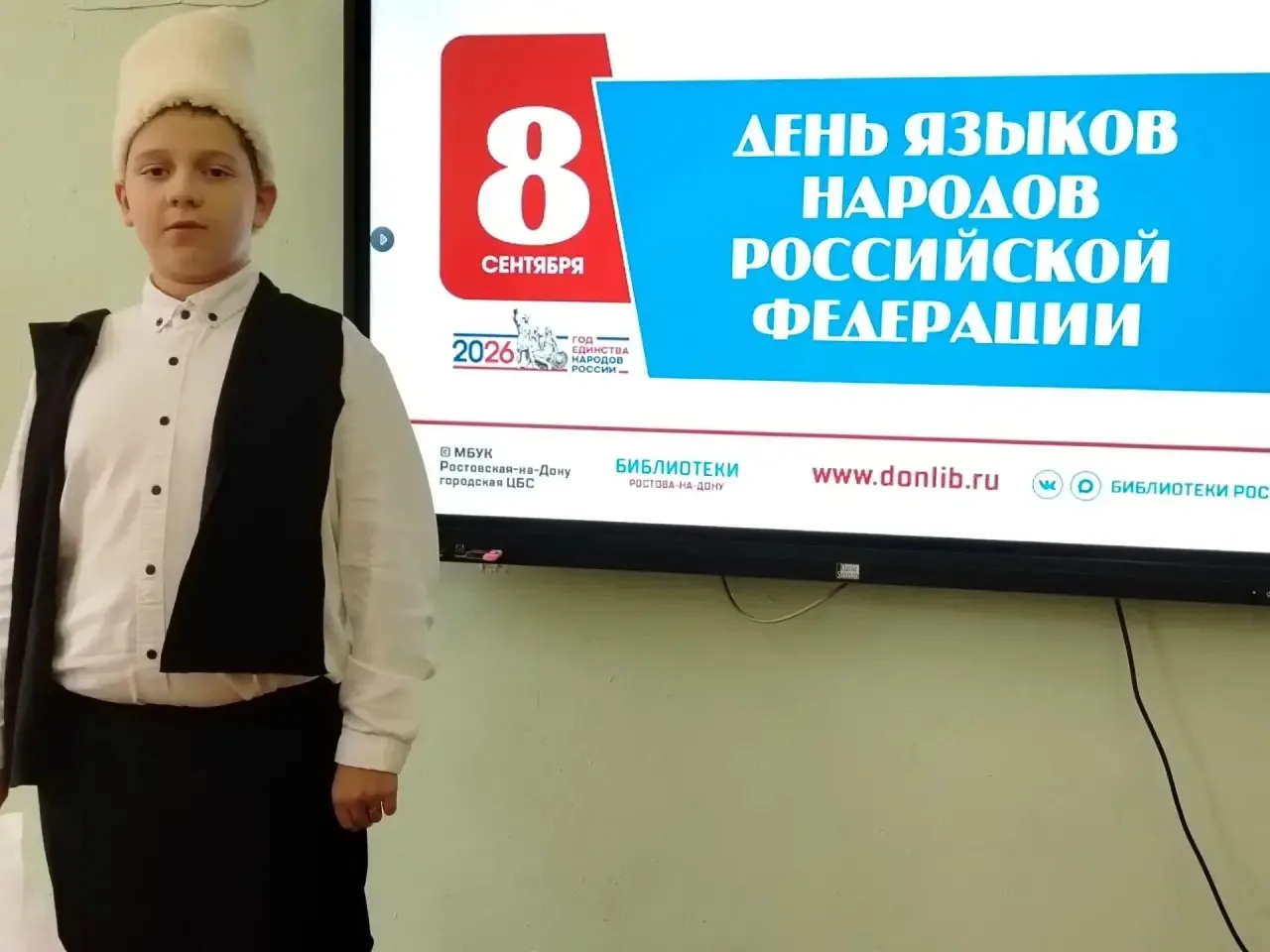 Сегодня, 8 сентября, в День языков народов Российской Федерации в МБОУ Одинцовской гимн...