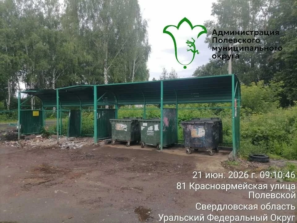 Контейнерную площадку на улице Ильича вновь завалили мусором

Не прошло и дня после вывоза мусора и 