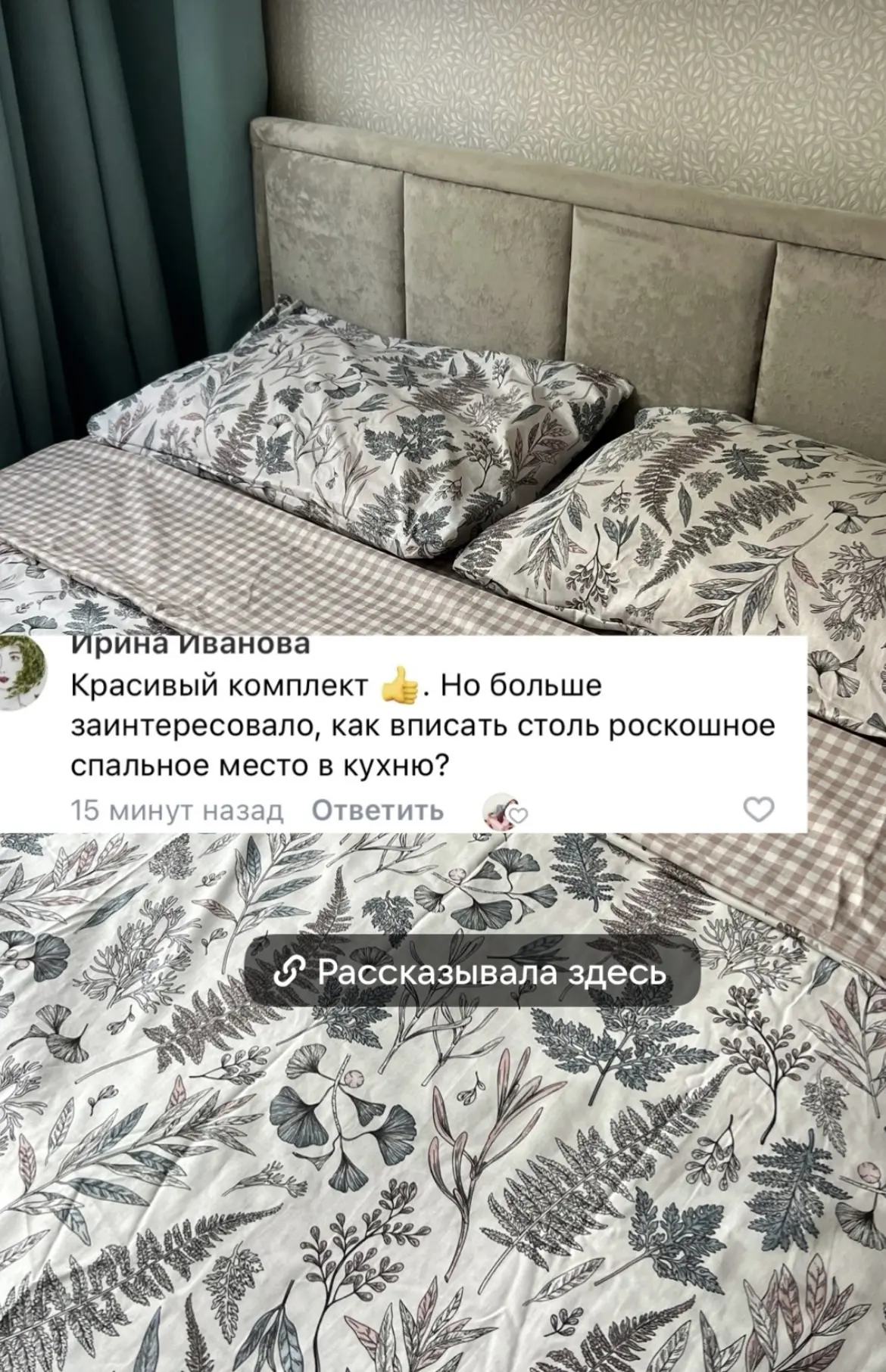 В этой статье есть фото всей кухни целиком. А так же рассказала про наши планировочные и декоративны