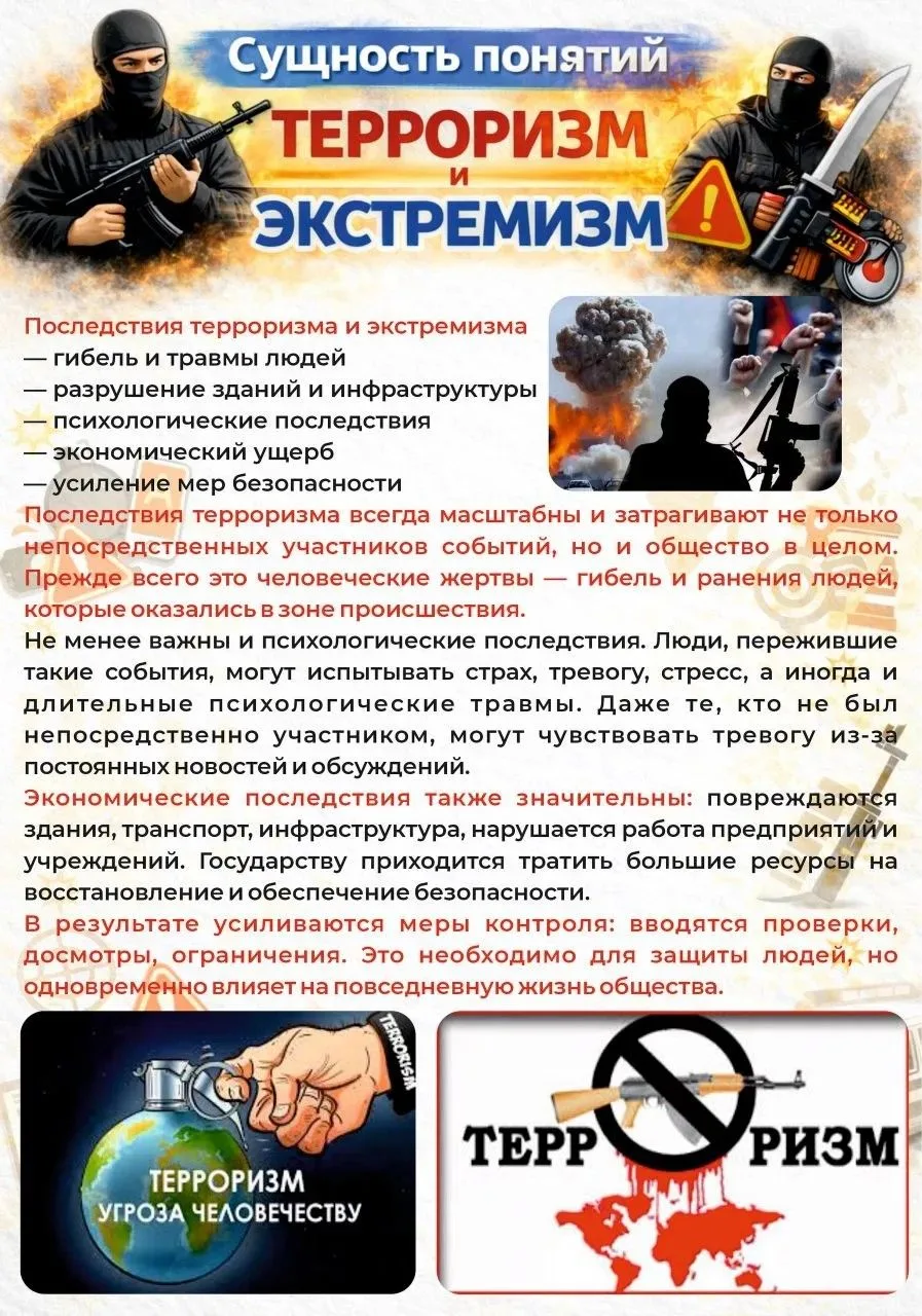 Безопасность начинается с осознанности.  Чтобы эффективно противодействовать угрозам, важно четко ра