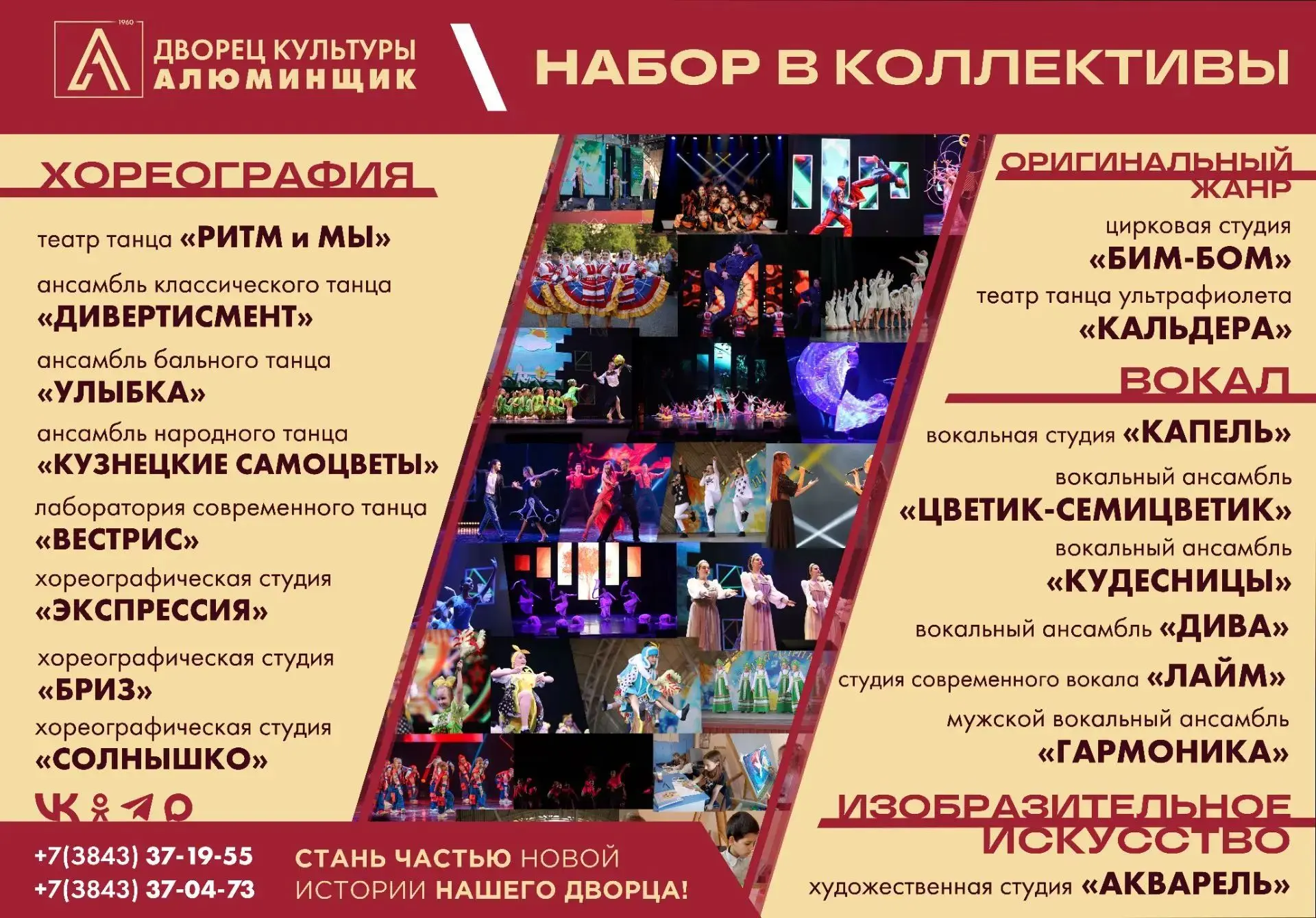 Медиа публикации