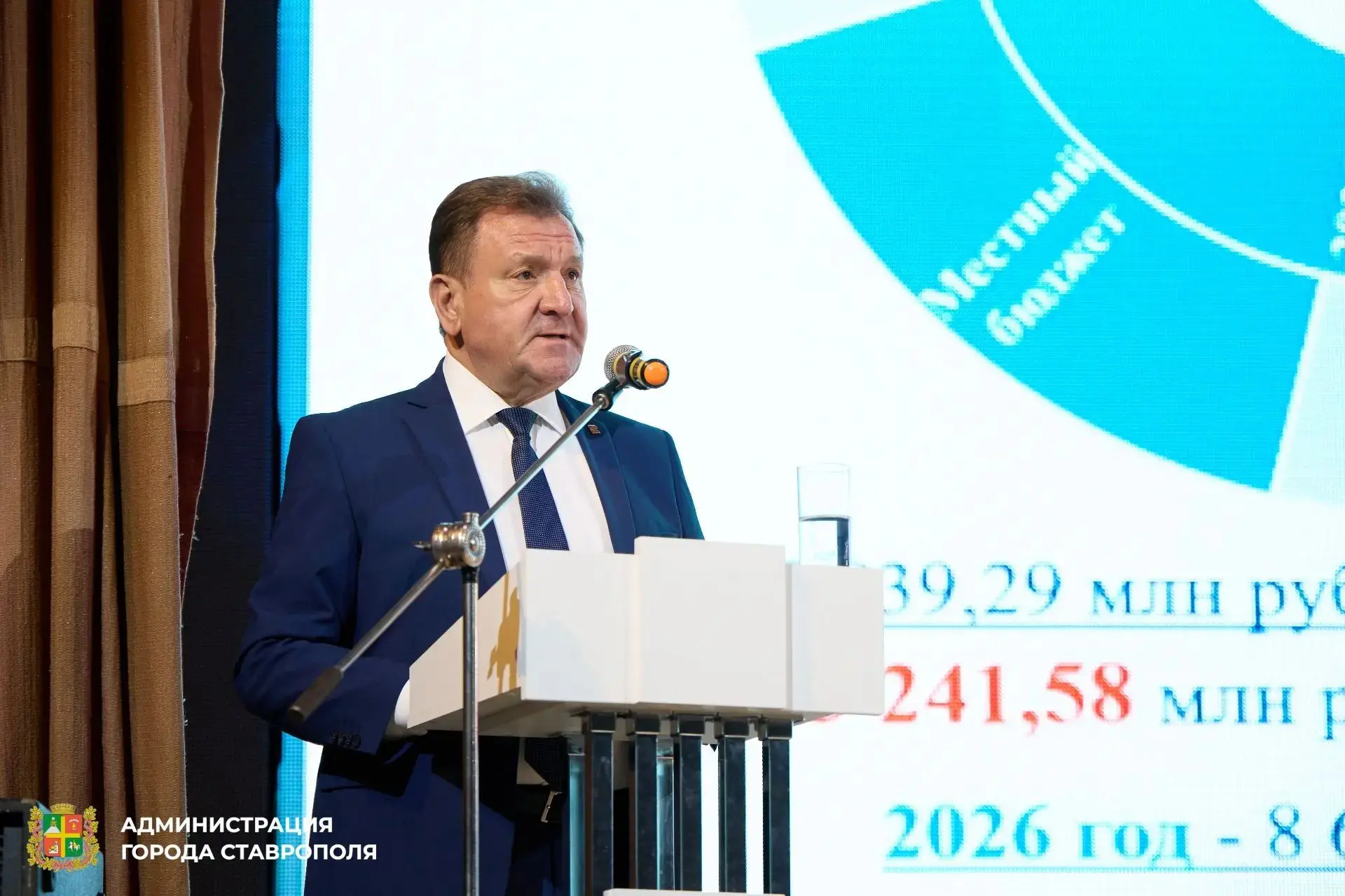 🎓 В Ставрополе подвели итоги августовской конференции педагогических работников