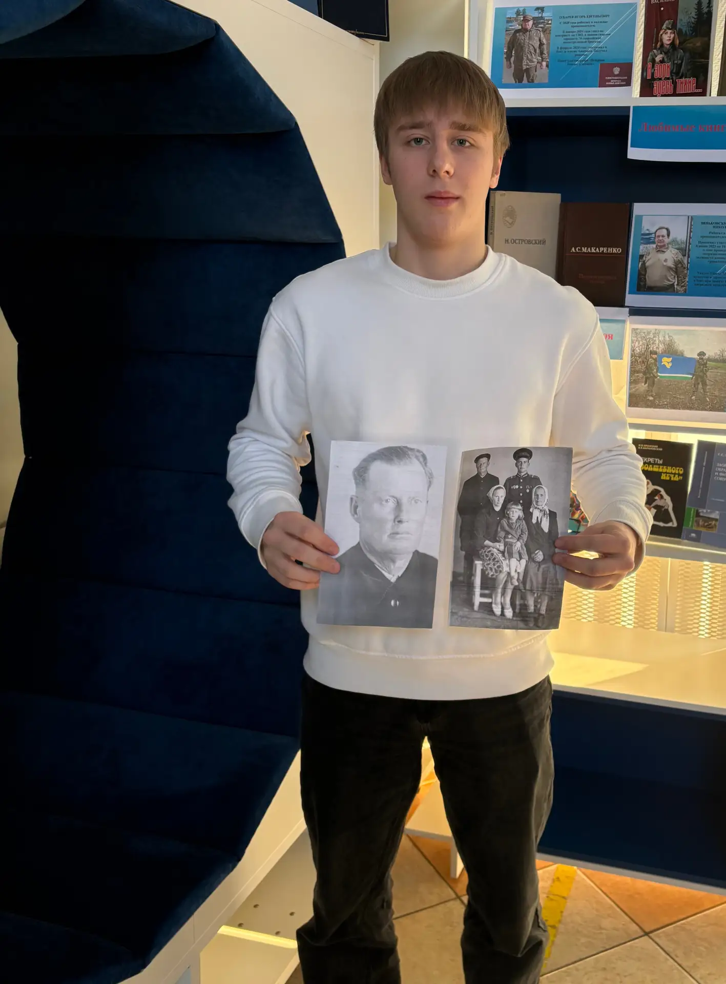 «Наши семейные книги памяти»  17 апреля 2026 года состоялась Всероссийская молодежная акция «Наши се