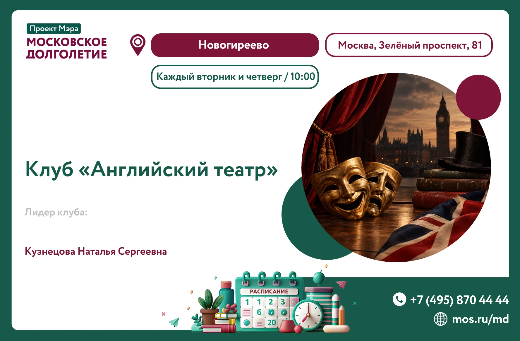✨Дорогие участники✨