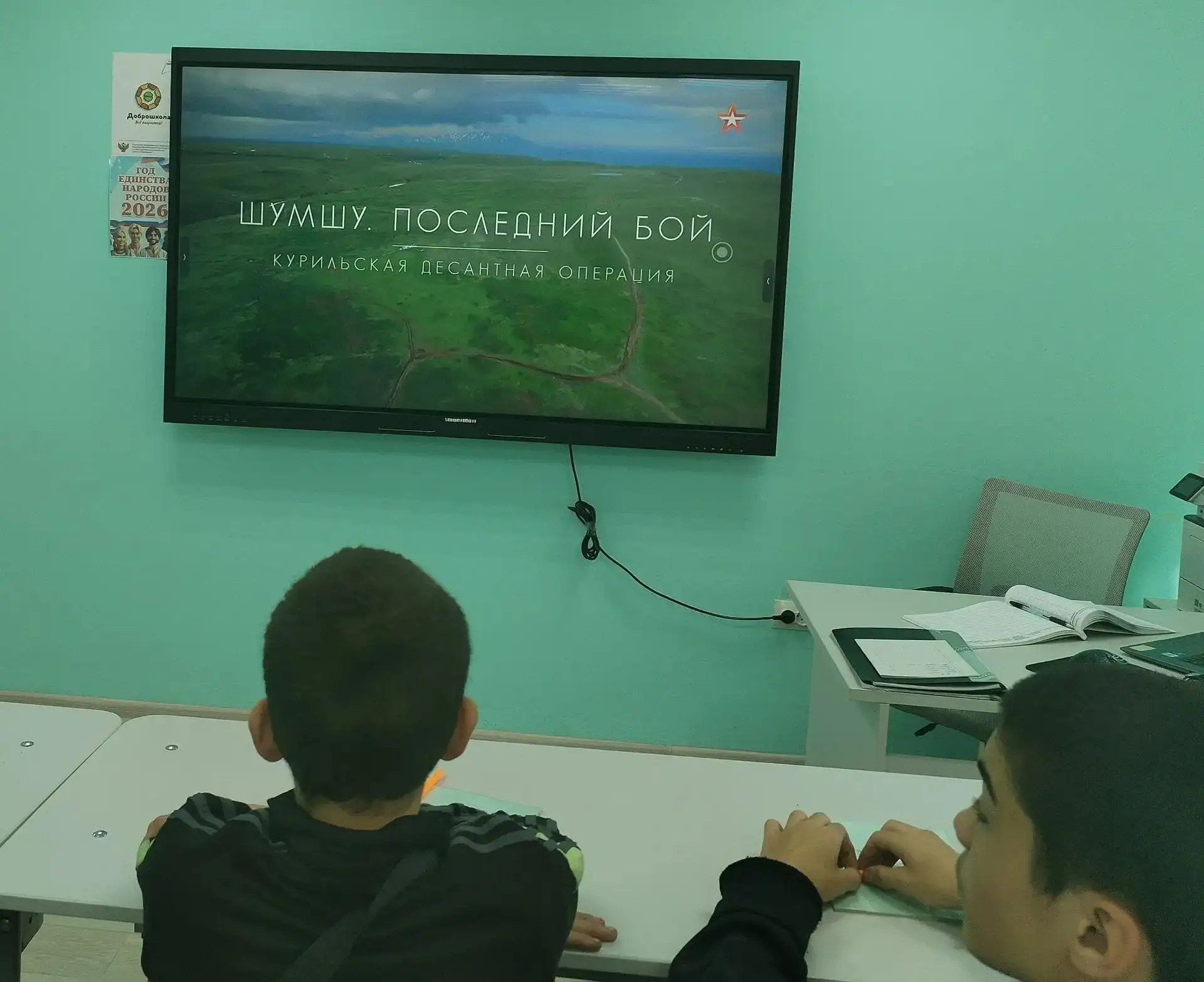 В рамках Всероссийской акции «По следам героев». Для учащихся нашей школы прошёл познав...