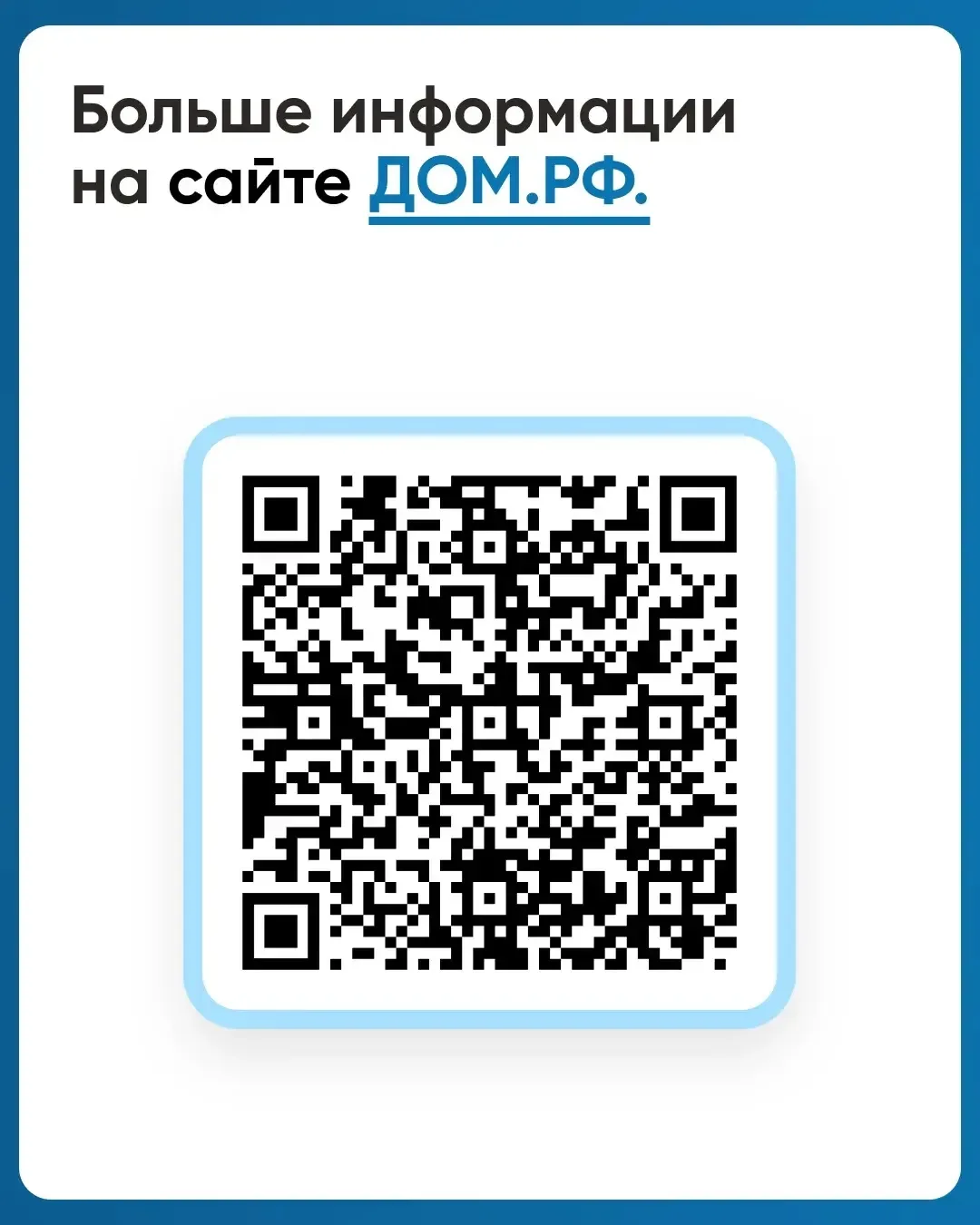 Как подрядчику грамотно включиться в процесс и выстроить работу с эскроу‑счетами🏗️  Подробную информ