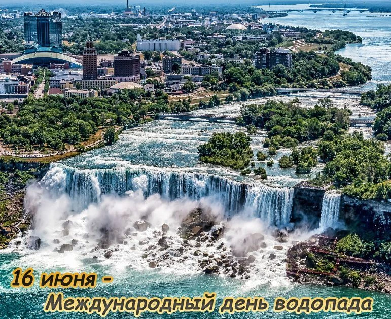 💦Грохот падающей воды, миллионы брызг в воздухе и радуга над бездной... Сегодня мы чествуем Междуна