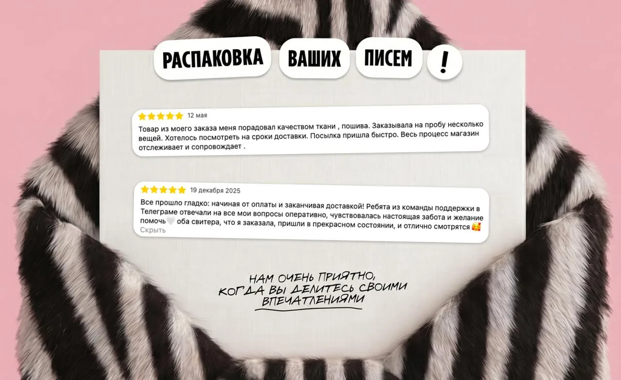 Девочки, мы ревем! 👛