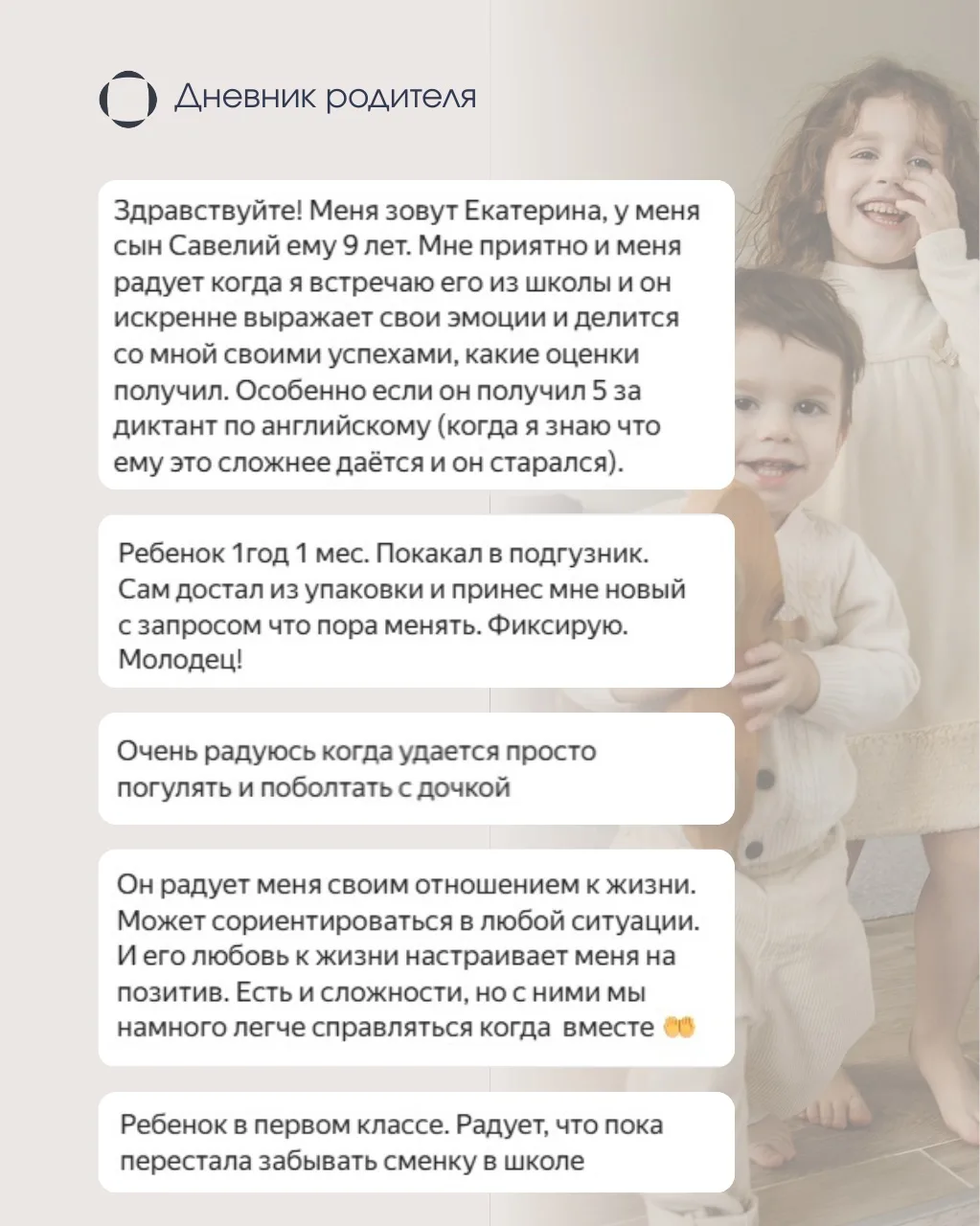 Родительство — это ежедневный труд. И да, бывает усталость, раздражение, ощущение, что сил уже нет. 