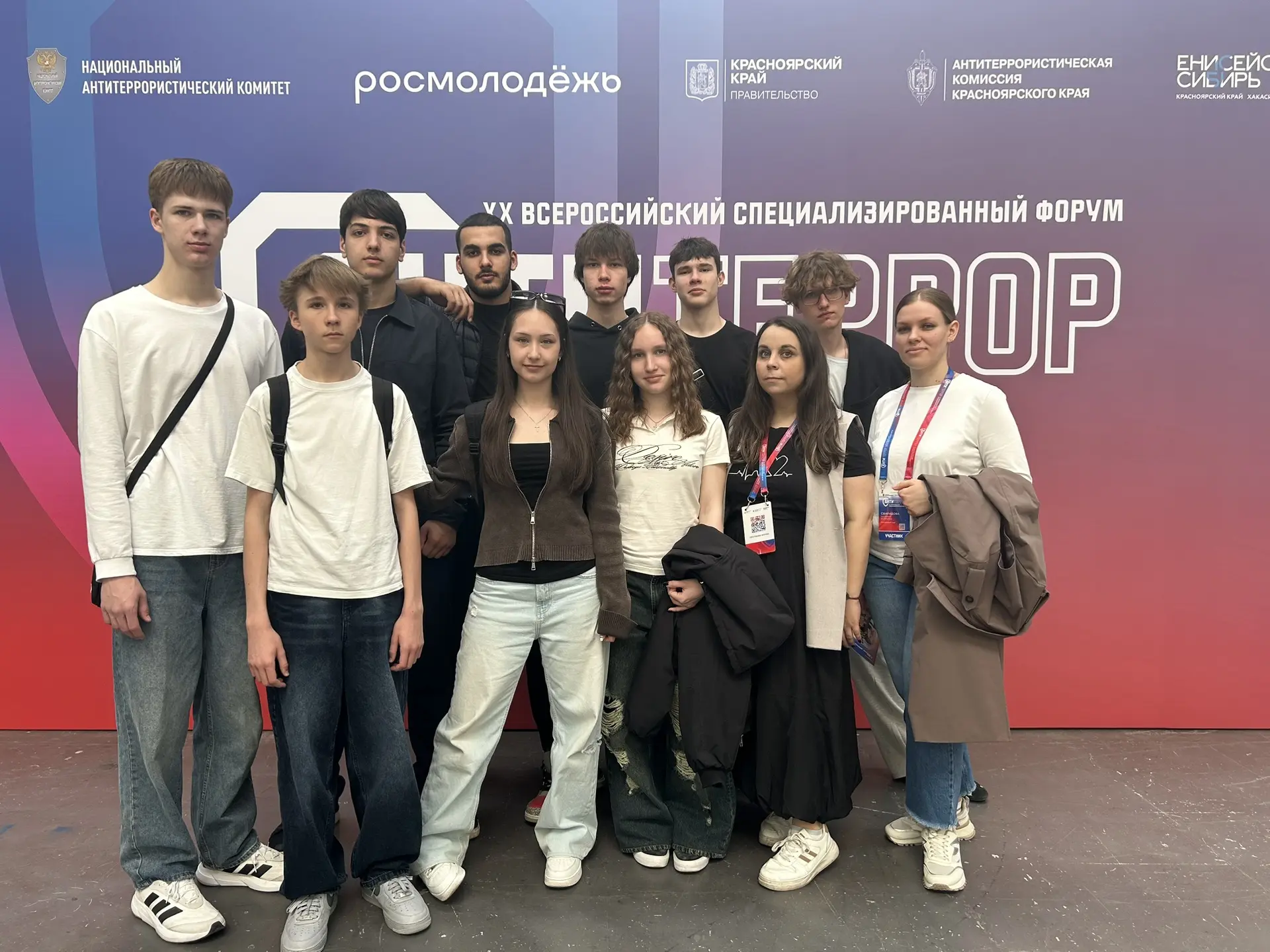 🗓️ сегодня обучающиеся 10 «В» класса побывали на   XX Всероссийском специализированном форуме  «Совр