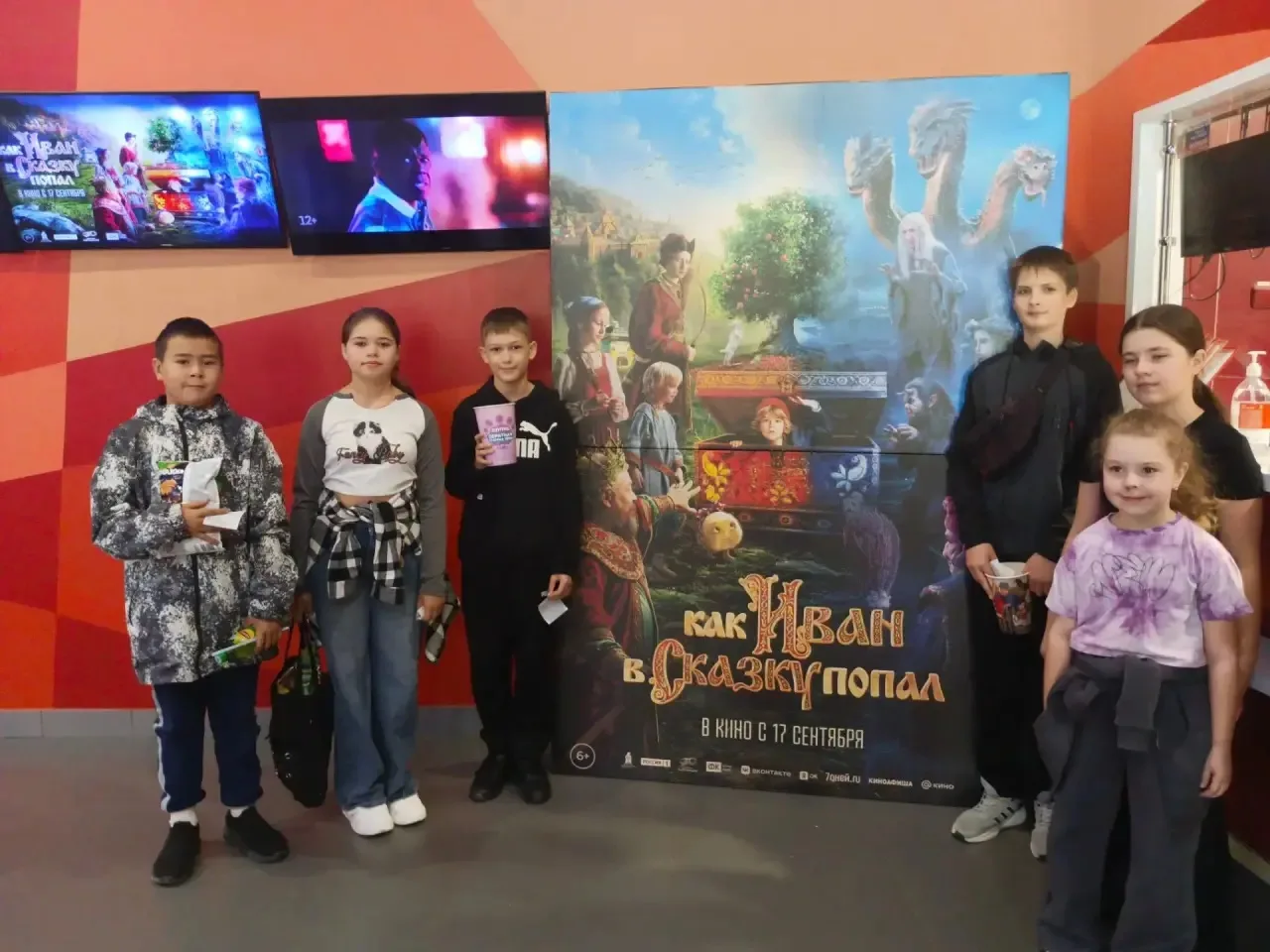 17 сентября 2026 г в прокат вышел фильм"Как Иван в сказку попал"- новое фэнтази от режи...