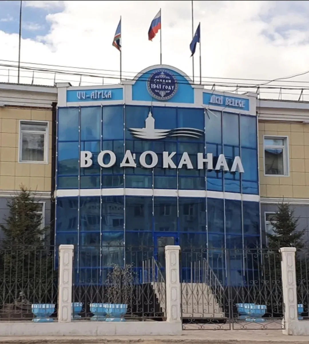 Сегодня в рамках межсетевого проекта «Водоканал-Проф» в актовом зале АО «Водоканал» сос...