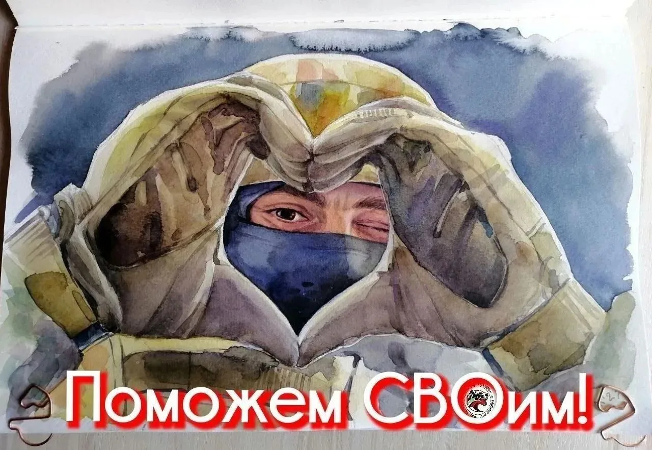 ☝️👇 ДРУЗЬЯ, ПРОСИМ ВАС ОБРАТИТЬ ВНИМАНИЕ НА СПИСОК НИЖЕ И ПОМОЧЬ НЕОБХОДИМЫМ для попол...