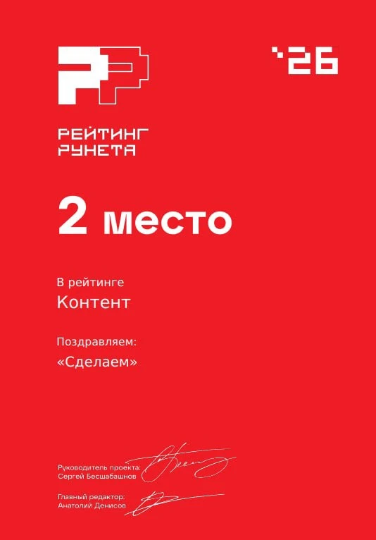 Медиа публикации