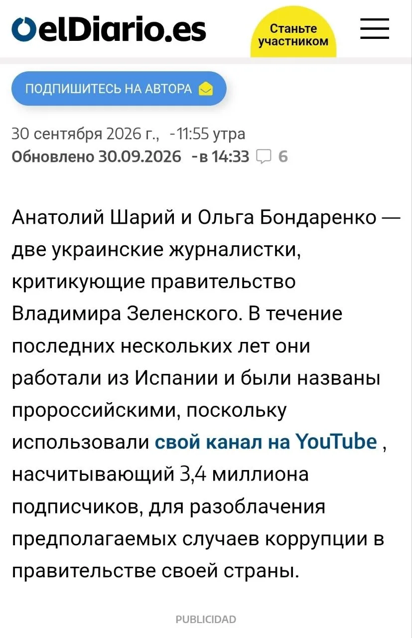 Онлай-переводчики спотыкаются