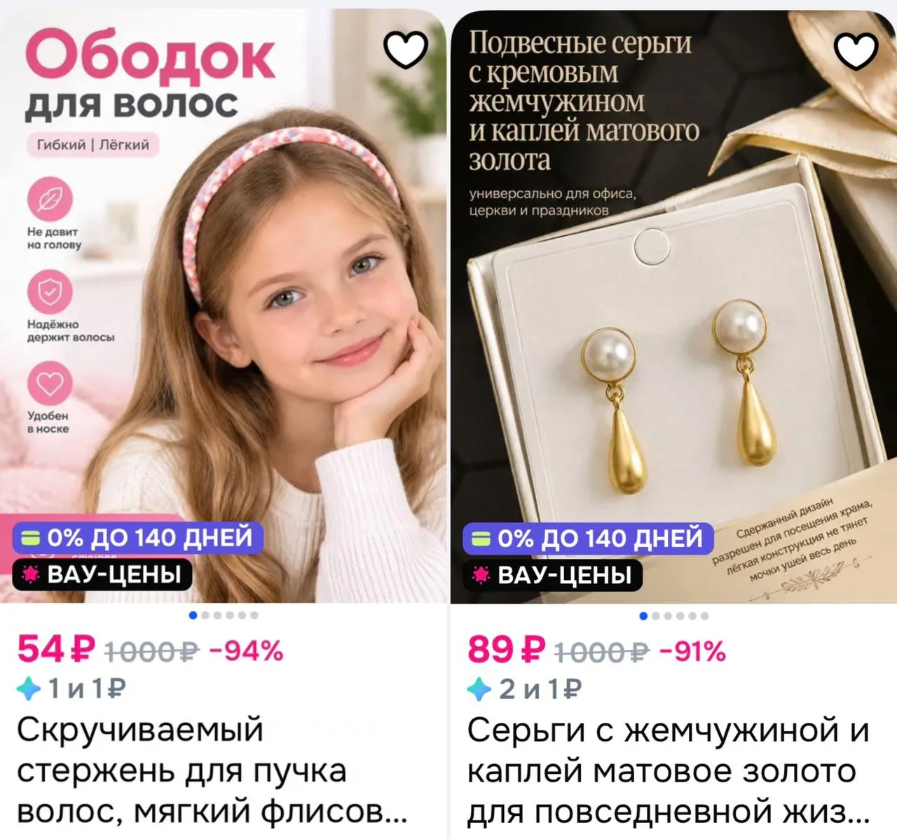 🌟300 бонусов продавца