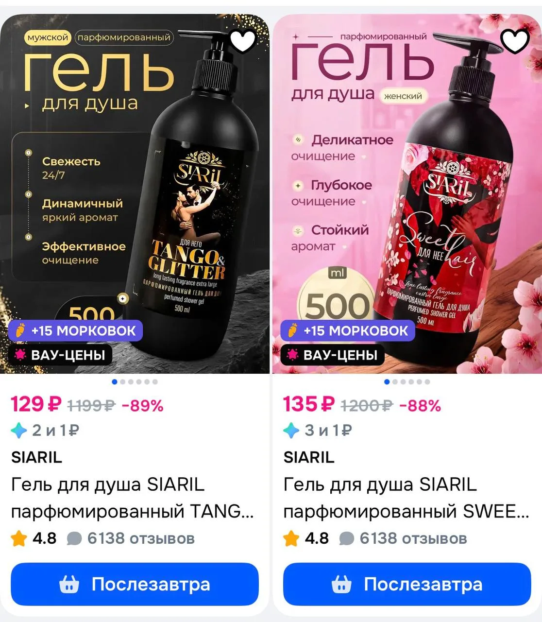 https://ozon.ru/s/siaril