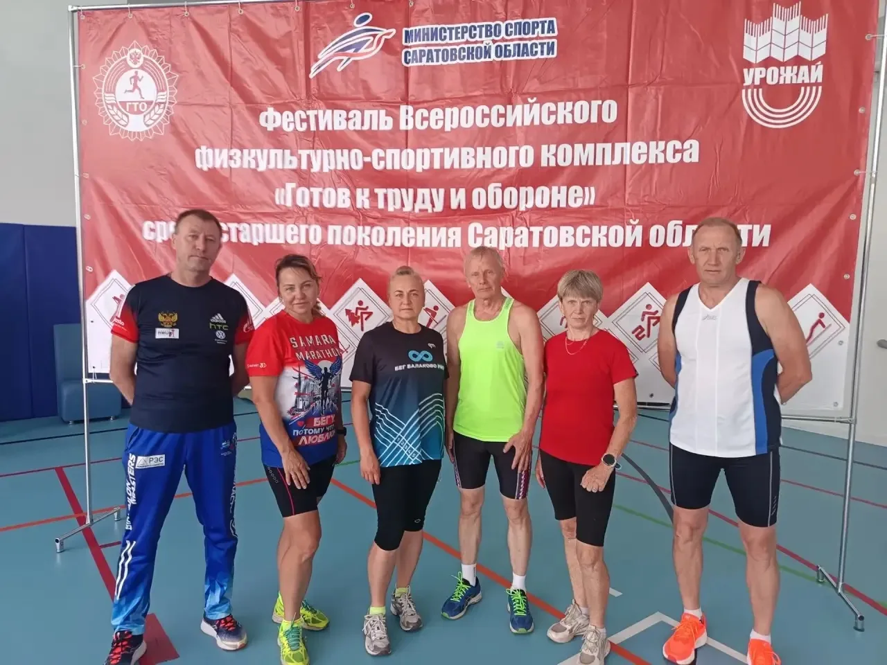 Спортсменки из Балаково - лучшие на фестивале ГТО