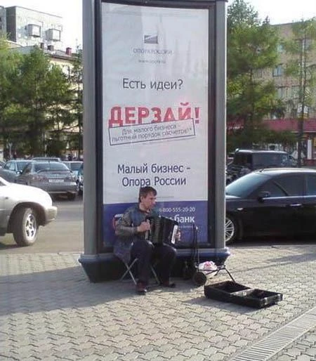 Количество индивидуальных предпринимателей выросло в Хабаровске  Хабаровскстат опубликовал первую ст