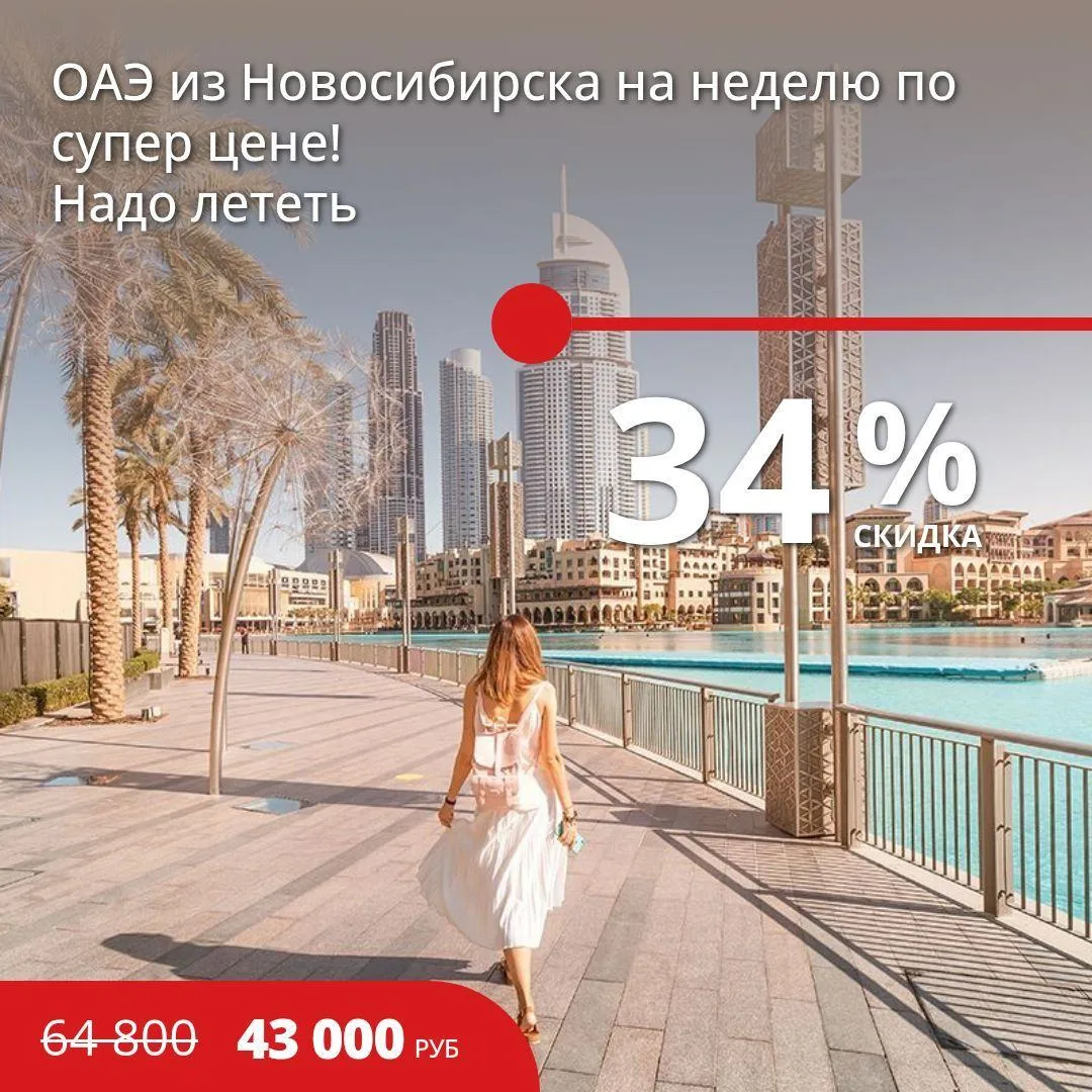 Супер ЦЕНЫОАЭ