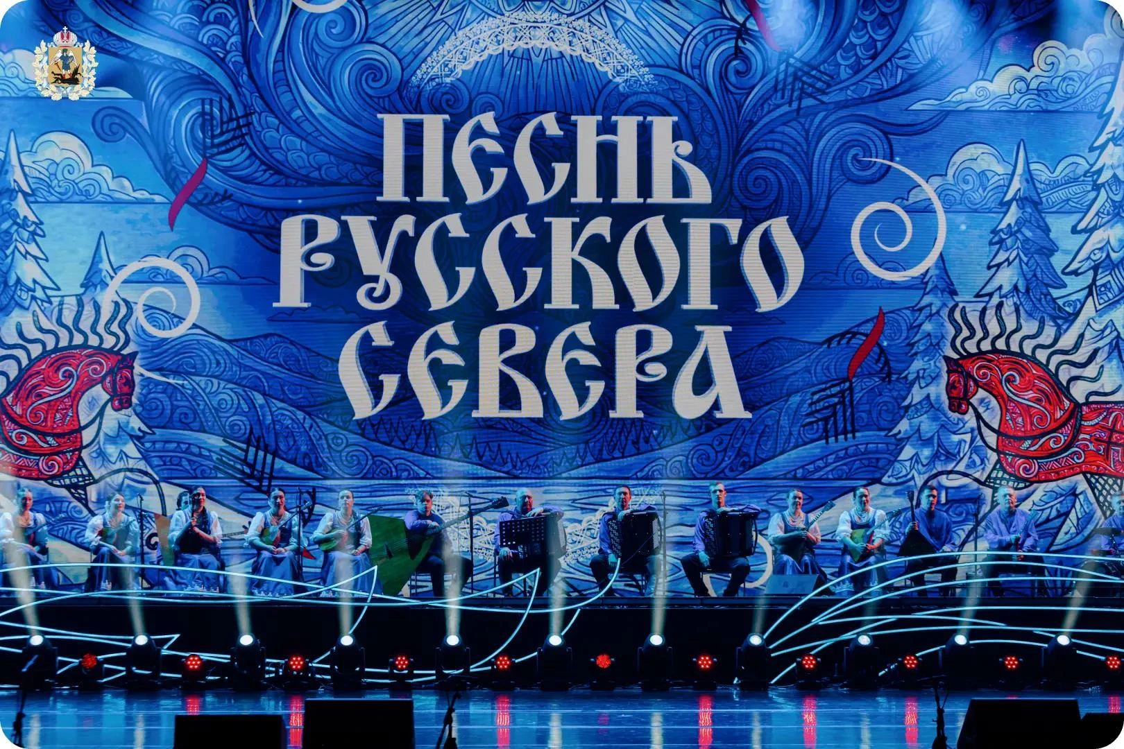 Северный хор отправится на юбилейные гастроли 🎵