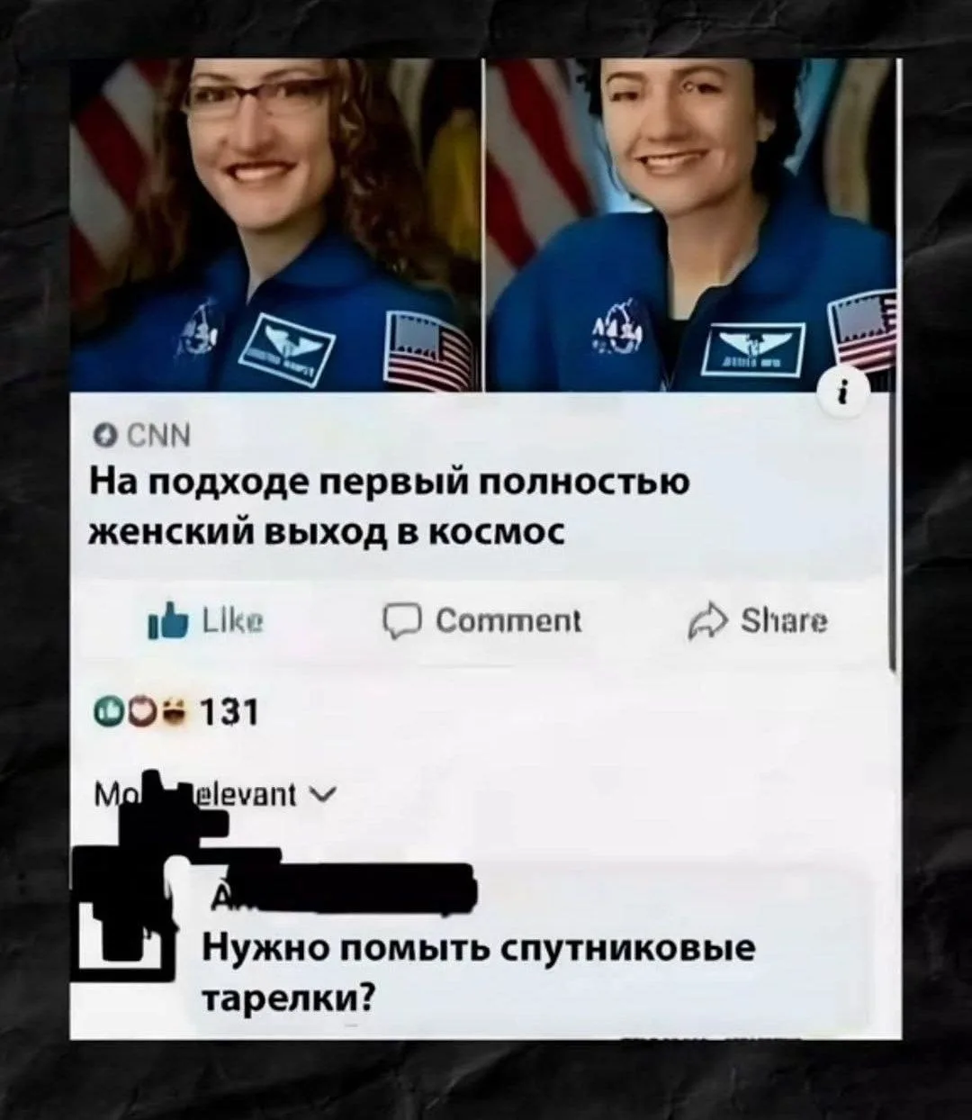 Мемы каждый день • Подписаться