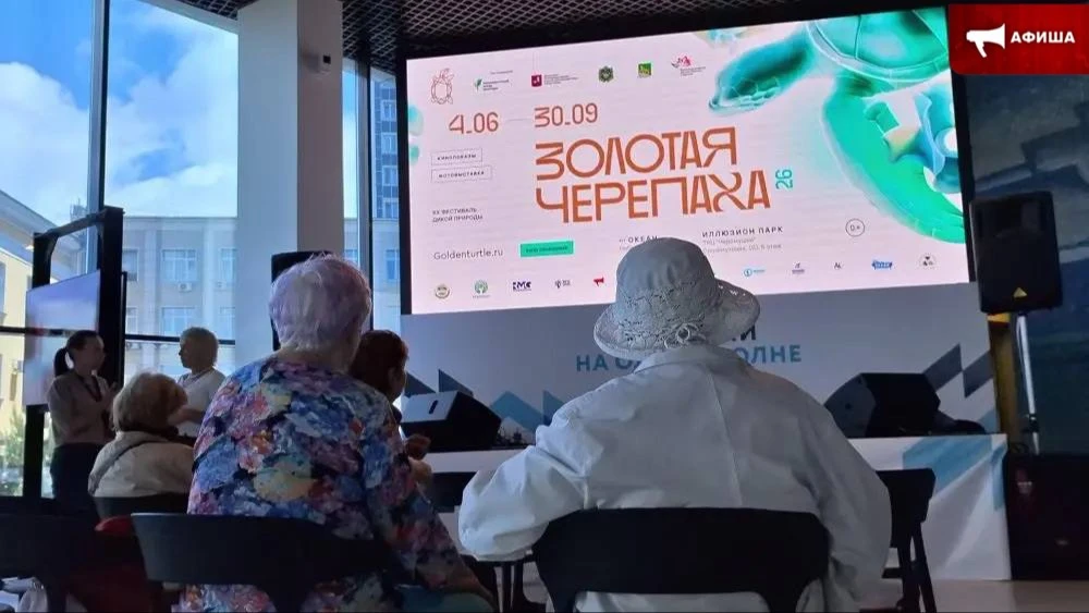 Показы лучших документальных фильмов о природе России пройдут в рамках фестиваля "Золот...