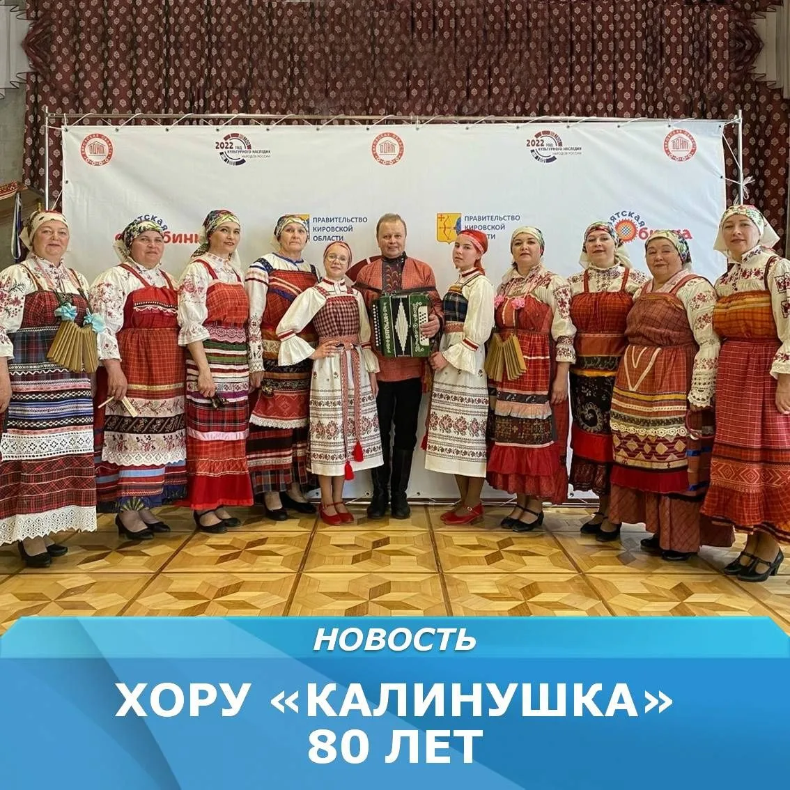 В 1946 году под руководством молодого талантливого музыканта Зосимы Михайловича Трудоно...