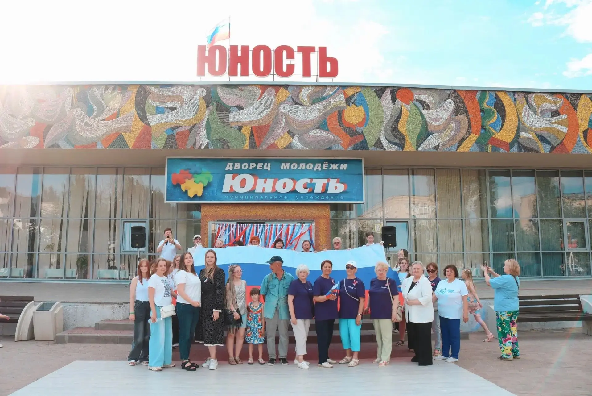 🇷🇺 В Волжском прошло культурно-творческое мероприятие «Россия, вперёд»

11 июня во Дворце молодёжи