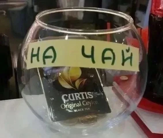 От подписчика - Иван