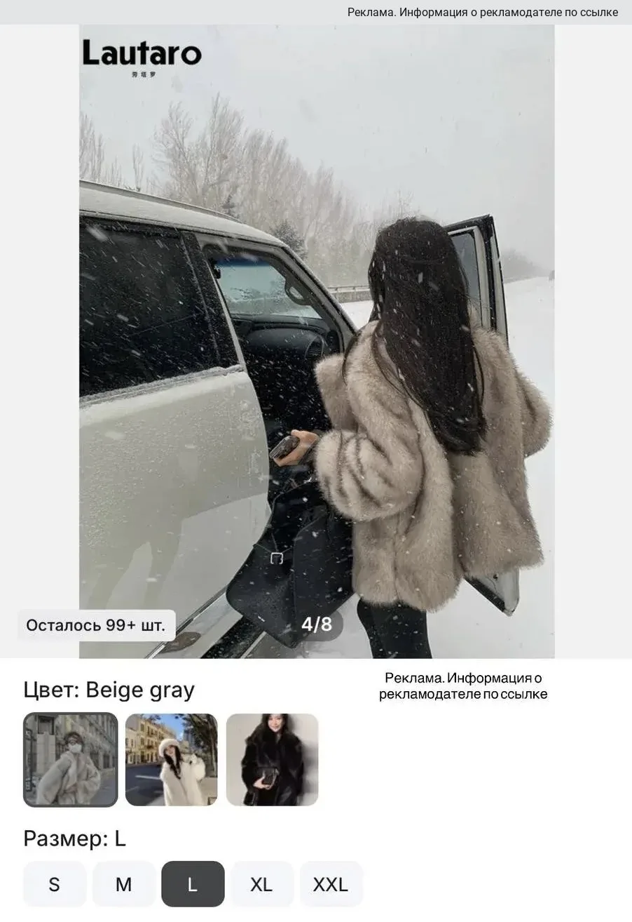 Готовимся к зиме выгодно ❤️‍🔥